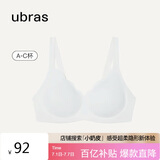 ubras花瓣杯软支撑文胸罩细肩带女士内衣女无钢圈聚拢送礼白-背勾S