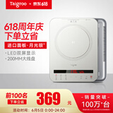 钛古（Taigroo）钛古电磁炉家用触控按键变频连续小火低音超薄电磁灶家电多功能火锅智能【国家补贴】 月光银裸机