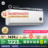 小米（MI）米家 1.5匹 新一级能效  智能自清洁 巨省电 壁挂式空调挂机KFR-35GW/N1A1【国家补贴20%】