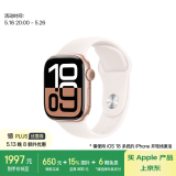 Apple/苹果 Watch Series 10 智能手表GPS款42毫米玫瑰金色铝金属表壳淡桃粉色运动型表带M/L MX1V3CH/B