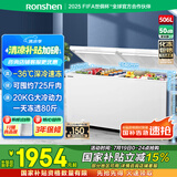 容声（Ronshen） 506升大容量冰柜冷藏冷冻转换单温冷柜 厨房雪糕卧式冷冻柜BD/BC-506ZMMA