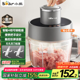 小熊（Bear）绞肉机家用 绞馅机 碎肉机 电动多功能料理搅拌机 饺子肉馅蒜蓉机 可调粗细搅肉机2L双刀QSJ-F03X2