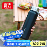 富光大容量保温316学生一盖两用子男女办公茶水分离茶杯子1000ml