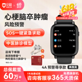 安顿血压手表血糖监测手表心率血氧健康预警手表血脂尿酸无创免扎针趋势监测手表4A预警尊享款