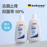 sakose升级款煤焦油洗剂110ml*3瓶 止痒去屑控油抑菌清爽舒缓毛囊洗液水