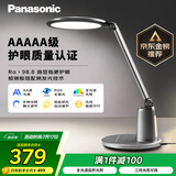 松下（Panasonic）台灯护眼学习儿童护眼台灯护眼学习灯智能调光台灯致儒AAAAA级