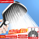 莱尔诗丹（Larsd） 手持花洒套装 淋浴花洒三档调节 洗澡喷头 增压花洒二件套LD3413