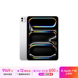 Apple/苹果 iPad Pro 11英寸 M4芯片 2024年新款平板电脑(512G WLAN版/MVVD3CH/A)银色