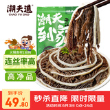 潮夫道冷藏黑千层2斤装1000g 川渝火锅食材麻辣烫牛毛肚牛百叶生鲜