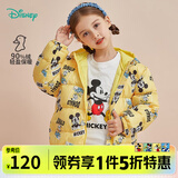 迪士尼宝宝（Disney Baby）迪士尼童装儿童羽绒服男童米奇女童米妮连帽羽绒服外套 黄底米奇 6岁/身高130cm