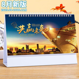 朗捷 台历2025年日历蛇年月历大格子书写计划本式年历日历记事本2026年办公桌面日历摆件桌历可定制