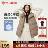 坦博尔羽绒服马甲女立领宽松外搭短款羽绒背心外套摩卡色175