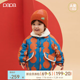 papa爬爬棉服冬季新款宝宝夹棉拜年服男女童保暖厚款洋气棉衣外套 蓝色 90 cm