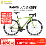 坎普（CAMP）RADON 公路车铝合金顺泰18变速单车圈刹运动赛车碳纤维前叉自行车 翡翠绿 18速 480码