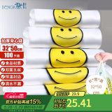 登比塑料袋背心袋超市购物袋透明加厚手提袋打包袋32*50cm100只