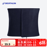迪卡侬（DECATHLON）护腰带运动健身训练篮球跑步专业收腹束腰薄款腰部护具FICA 午夜黑 20秋冬暴汗新款 均码