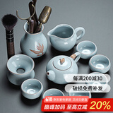 祥业 汝窑功夫茶具整套装家用中式茶盘开片可养陶瓷泡茶杯办公室会客 汝窑故里吉祥壶-配六君子10件套