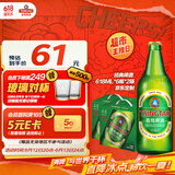  青岛啤酒【京东定制】经典啤酒 618ml*6瓶*2箱礼盒装父亲节礼物