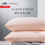 安睡宝（SOMERELLE） 进口七孔纤维枕头 英威达纤维 母婴A类高低枕芯 全棉抗菌双人枕 1个 三代丝柔抗菌面料七孔枕-高枕 一只装