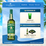 尊美醇（Jameson） 爱尔兰 调和型 威士忌 洋酒 700ml  IPA版 精酿桶  花果香威士忌