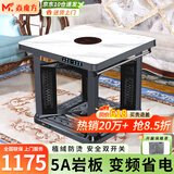 焱魔方电暖桌正方形取暖桌电炉家用电烤桌电暖炉多功能电炉桌烤火桌子节能电烤炉取暖电热桌烤火炉取暖器 【豪华】C9带炉90 变频节能+植绒防烫+5A岩板