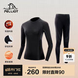 伯希和（Pelliot）运动保暖功能内衣男女高弹排汗滑雪运动快干压缩套装1856黑S