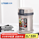 虎牌（TIGER）便当盒不锈钢保温饭盒真空隔热多层保鲜盒LWU-B17C-SE银灰色1.7升