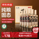 京东京造时光佳酿 52度浓香型白酒 500ml*6瓶整箱   纯粮酿造宴请送礼