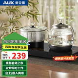 奥克斯（AUX）自动上水壶电热水壶 电茶壶烧水器电茶炉电茶盘烧水壶茶具泡茶多段调温烧水壶 HX-10B93