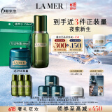 海蓝之谜（LA MER）奇迹新生套装(精萃水+晚霜)护肤品化妆品礼盒520情人节礼物送女友