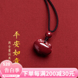 泽心雅玉朱砂吊坠护身符本命年蛇年如意锁项链
