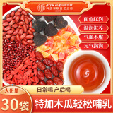 同仁堂北京同仁堂五红汤红皮花生桂圆红糖红枣产后月子餐哺乳期150g
