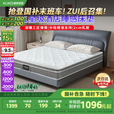 顾家家居 软硬两用床垫2cm乳胶独立袋弹簧席梦思1.5米M1016 【京仓闪发】