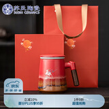 苏氏陶瓷（SUSHI CERAMICS）办公杯故宫红九色麋鹿陶瓷过滤内胆茶隔杯水杯中国风文创伴手礼