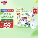 大王【品牌直供 安心品质】天使自然之恩拉拉裤XXXL22片(18-35kg)