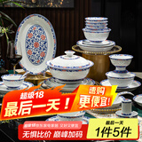 瓷雄景德镇釉下彩高白泥青花玲珑碗盘高档餐具整套陶瓷碗碟筷套装家用 青花釉里红丨釉下彩皮箱装 68头