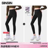 SIINSIIN【杨紫同款】鲨鱼裤女外穿2025新款春季加绒保暖瑜伽打底裤 【春秋款+轻暖款】显瘦黑 3XL （150-170斤）