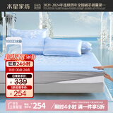 水星家纺凉席 1000D高密冰藤席三件套床笠式 A类抑菌可机洗180cm×200cm