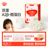 秋田满满A2β-酪蛋白高钙水牛酸奶溶豆奶香原味18g不添加白砂糖儿童零食