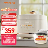 九阳（Joyoung）5L大容量电压力锅高压锅压力煲珐琅内胆电高压煲电饭锅电饭煲智能预约3-5人一煲双胆50H300
