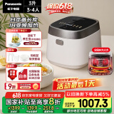 松下（Panasonic）【国家补贴20%】饭光光电饭煲家用3-4人多功能IH煮饭锅备长炭内胆一级能效3升容量SR-H10NJ-W