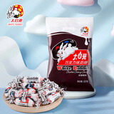 大白兔227g牛奶糖袋装 多口味婚庆招待糖果老字号零食特产 巧克力味