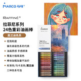【全网低价】马可（MARCO）油画棒 重彩油画棒 24色莫兰迪色系套装 蜡笔彩绘 速写 马克笔绘画