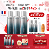 美帕（MEDSPA）维生素B5修护喷雾150ml*3补水保湿舒缓敏感爽肤水护肤礼物送女友