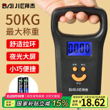 拜杰手提电子秤手提秤弹簧秤吊钩秤小挂称电子称行李秤称便携式快递称