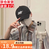 鑫铎帽子男士新款潮流春夏季韩版鸭舌帽潮牌显脸小男生防晒遮阳棒球帽 HEART鸭舌帽-黑色 M 55-60C