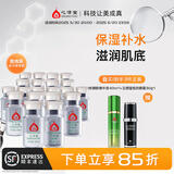 心清堂焕颜润颜修颜系列男女通用护肤品 修颜赋活冻干粉10对