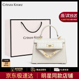 CRTNZO KROEZ官网包包女包2025年新款斜挎包女士手提包生日七夕情人节礼物实用 白色--送女友老婆闺蜜礼物实用