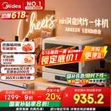 美的（Midea）小滋味2.0微烤炸一体机微波炉电烤箱空气炸三合一变频平板专业烘烤石墨烯烤管(C15)