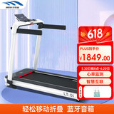 迈宝赫 跑步机家用智能折叠跑步机可折叠免安装减震器触控大屏蓝牙音箱 【智慧生活版】huawei智慧生活